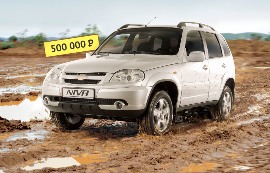 Та же Лада, только в профиль: стоит ли покупать Chevrolet Niva за 500 тысяч рублей
