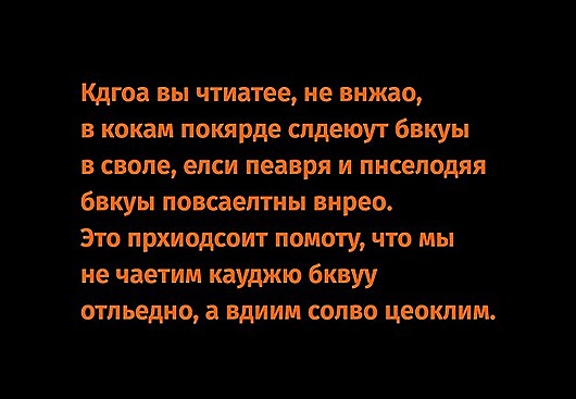 Как оптические иллюзии обманывают мозг 