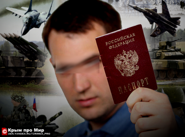 Может ли Россия ввести свои войска в ЛДНР вслед за выдачей паспортов РФ на Донбассе новости,события