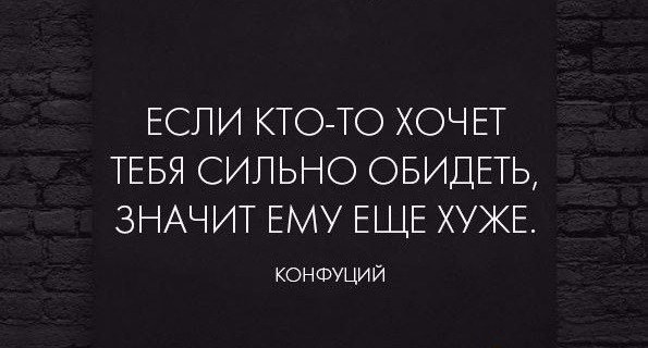 Жизнь – это не то, что прожил, а то – что осталось! открытки, приколы, юмор
