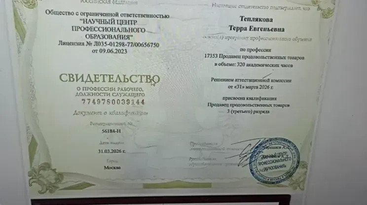 Младшая сестра Алисы Тепляковой, поступившей в МГУ в 9 лет, стала аттестованным специалистом видео, Евгения, Терры, Тепляков, 9летняя, Алиса, Алисы, тысяч, Терра, теперь, Евгений, стала, самой, школьницей, сдавшей, преувеличивал, слухам, несколько, способности, своей