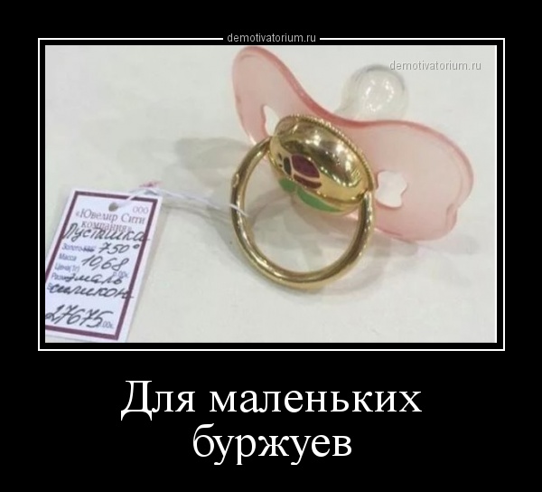 Смешные и забавные вечерние демотиваторы пятницы ржачные пятничные демотиваторы