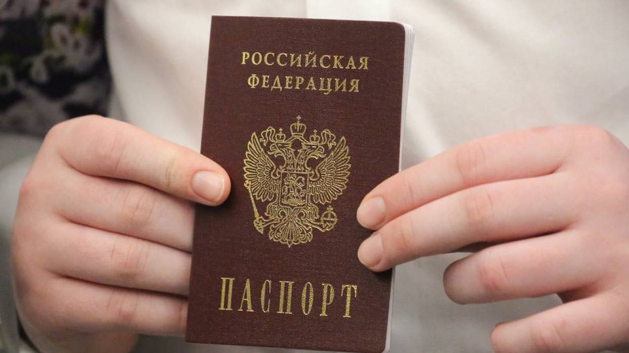 ЦБ поддержал инициативу о наделении кредиторов доступом к истории паспортов россиян 