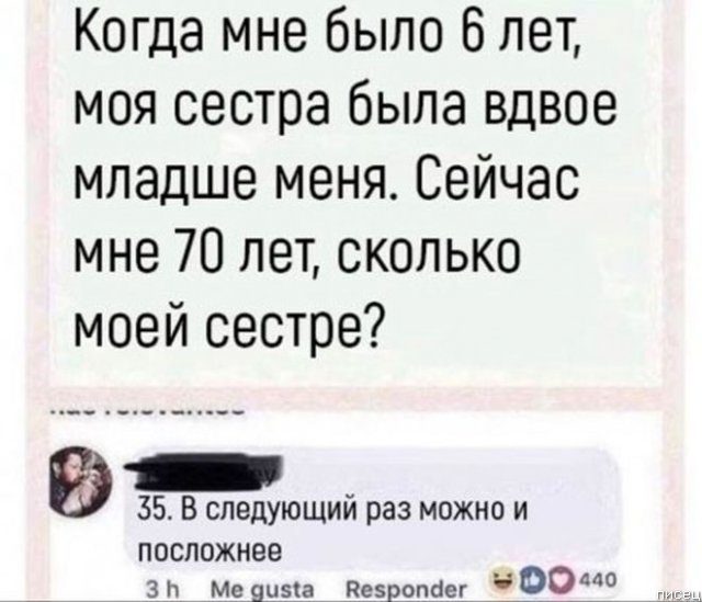 Убойная ржака из соцсетей. Класс! позитив,смешные картинки,юмор