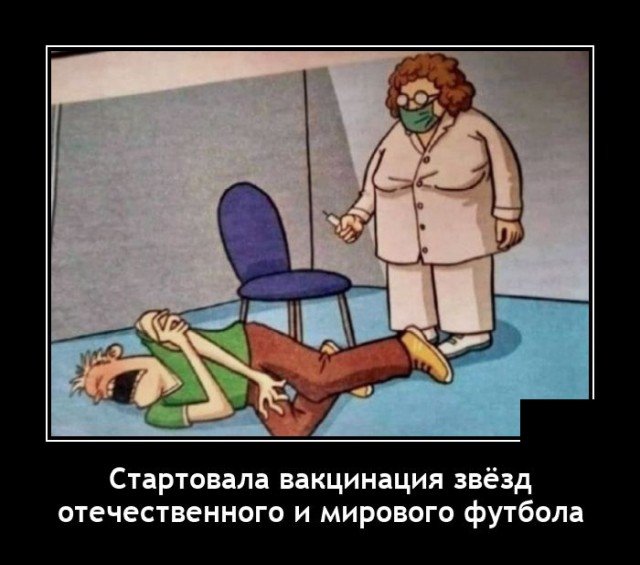 Самые новые демотиваторы  демотиваторы