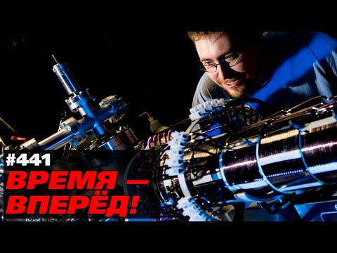 Россия создаёт квантовый суперкомпьютер. Это мощно!