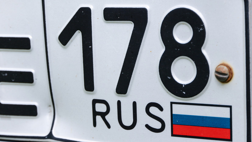В России призвали временно лишать прав за отсутствие триколора на знаке авто