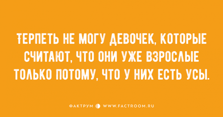 Забавные анекдоты обо всём на свете, которые вызовут у вас неконтролируемый смех