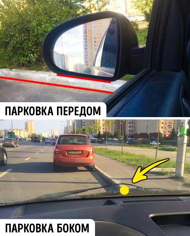 инно настаъинука картинки прикольные начинающий водитель для которых