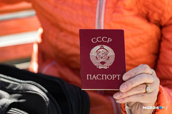 Паспорт СССР при наличии российского считается недействительным