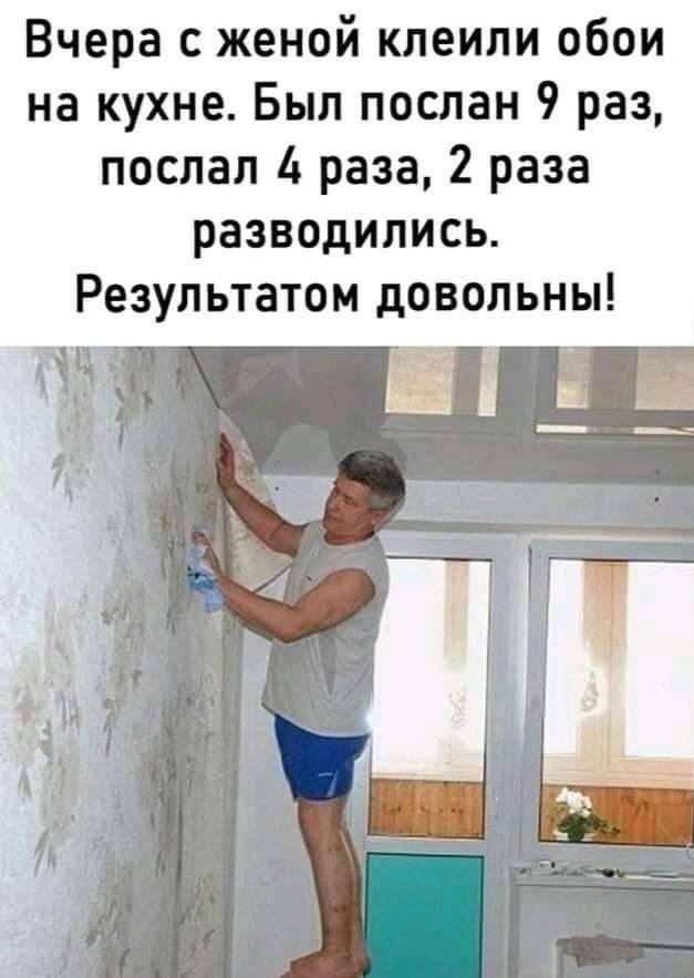 Парней так много холостых... Куда девать женатого? анекдоты,веселые картинки,демотиваторы,юмор