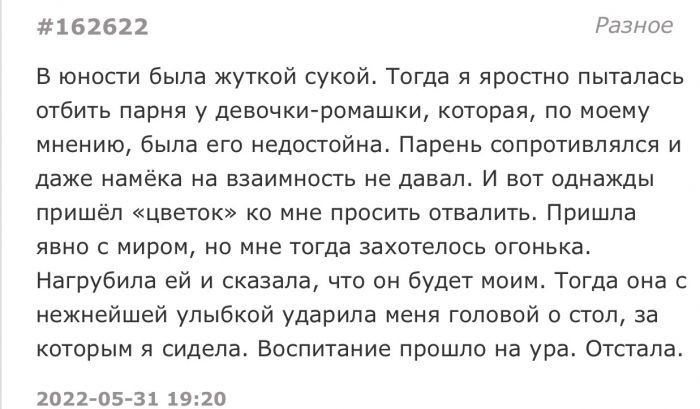 Хронические ежевечерние женские штучки Хронические ежевечерние женские штучки