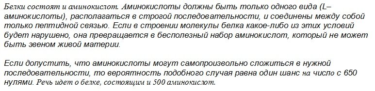 Источник: https://masterok.livejournal.com/5175763.html 