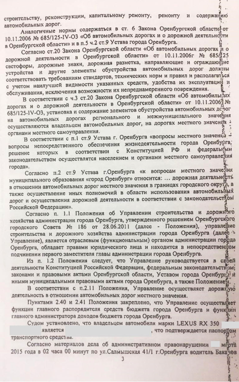 Разбил подвеску в яме — вот как я получил компенсацию от коммунальщиков! право,штрафы и ДТП