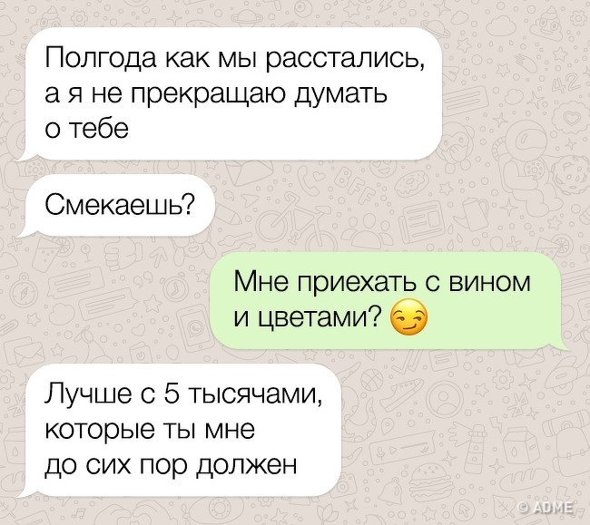 Смешные картинки мы расстались, маме пасхой