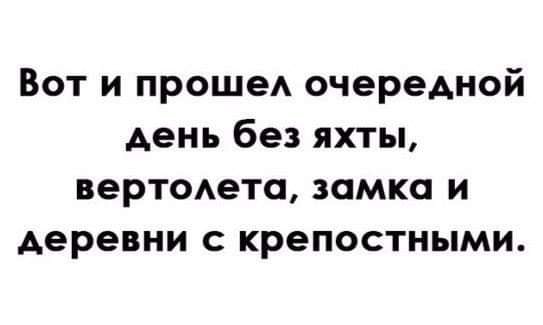 Возвращается любовник из шкафа. Жена кричит мужу... манекена, когда, номер, паспорт, говорю, должны, Эхехе, прокряхтел, таких, серых, Последний, джентльмен, стоит, Извините, рубашечка, одного, брючки, портье, беременнаяМужик, навел