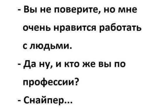 20 отличных анекдотов и шуточек в картинках, чтоб посмеяться от души 