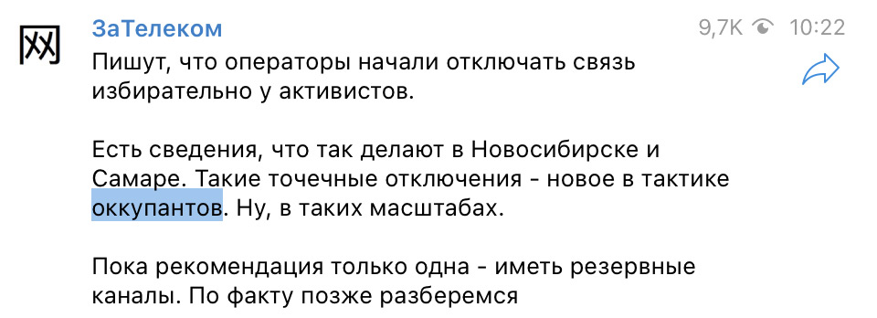 Мы вам интернет отключим! Америка против России и санкции другого порядка