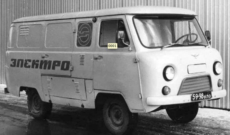7 электромобилей, созданных в СССР 7 электромобилей, созданных в СССР