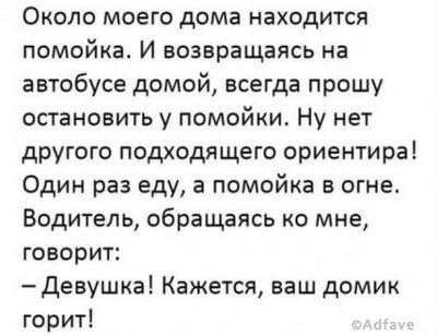 Несколько курьезных сообщений, которые поднимут ваше настроение на весь день!
