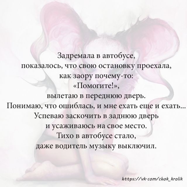 Новая доза юмора для хорошего настроения