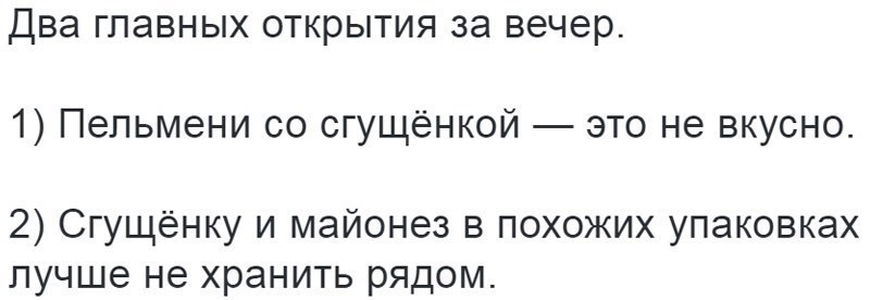 Приколы картинки с поржать до слез 2014-2015, картинки