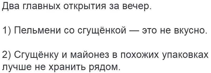 Забавные и прикольные картинки с надписями из жизни (10 фото)