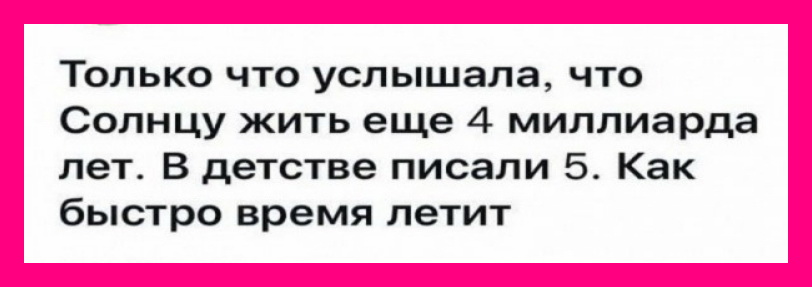 Подборка лучших шуток для настроения 