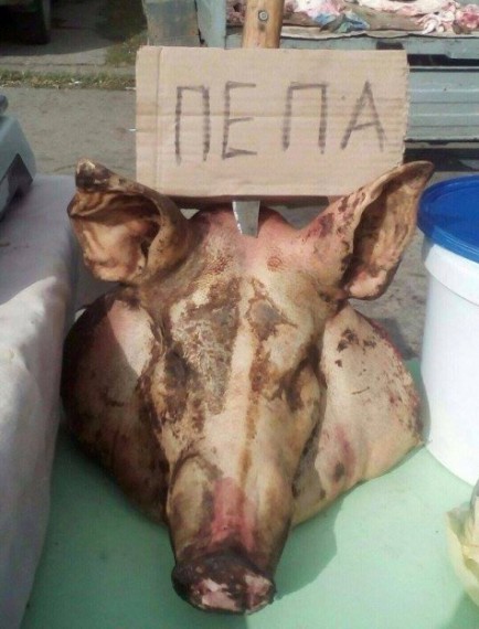 Прикольные надписи и объявления