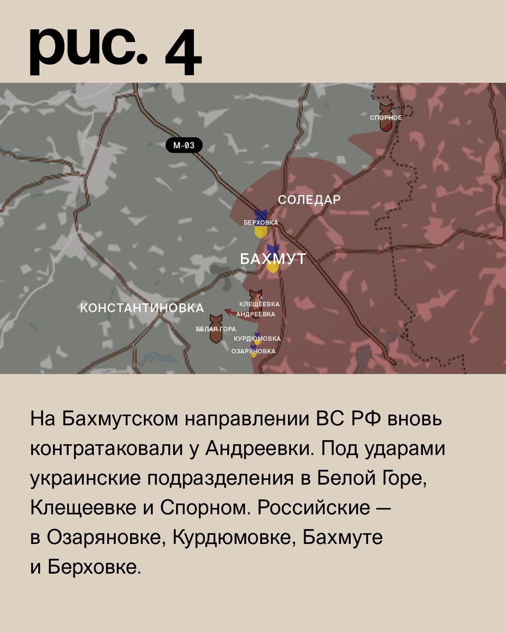 ДОНБАССКИЙ ФРОНТ: АРМИЯ РОССИИ ВЫСОКОТОЧНОЙ БОМБОЙ УНИЧТОЖИЛА ШТАБ ВСУ «СОЛЕДАР» ДОНБАССКИЙ ФРОНТ: АРМИЯ РОССИИ ВЫСОКОТОЧНОЙ БОМБОЙ УНИЧТОЖИЛА ШТАБ ВСУ «СОЛЕДАР» россия,украина