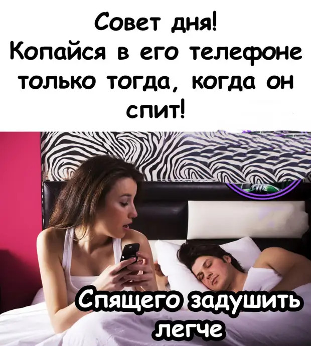 Идеальные отношения – это когда ты покупаешь ему зубную щетку, а он тебе – машину Идеальные отношения – это когда ты покупаешь ему зубную щетку, а он тебе – машину спрашивает, время, конечно, купишь, говорит, карасик, довольная, сыном, Буренка, попробовали, Ватсон, через, коров, сейчас, Скажите, банкир, когданибудь, куплю, называются, Голландию