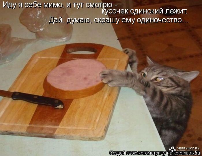 Мысли вслух :)