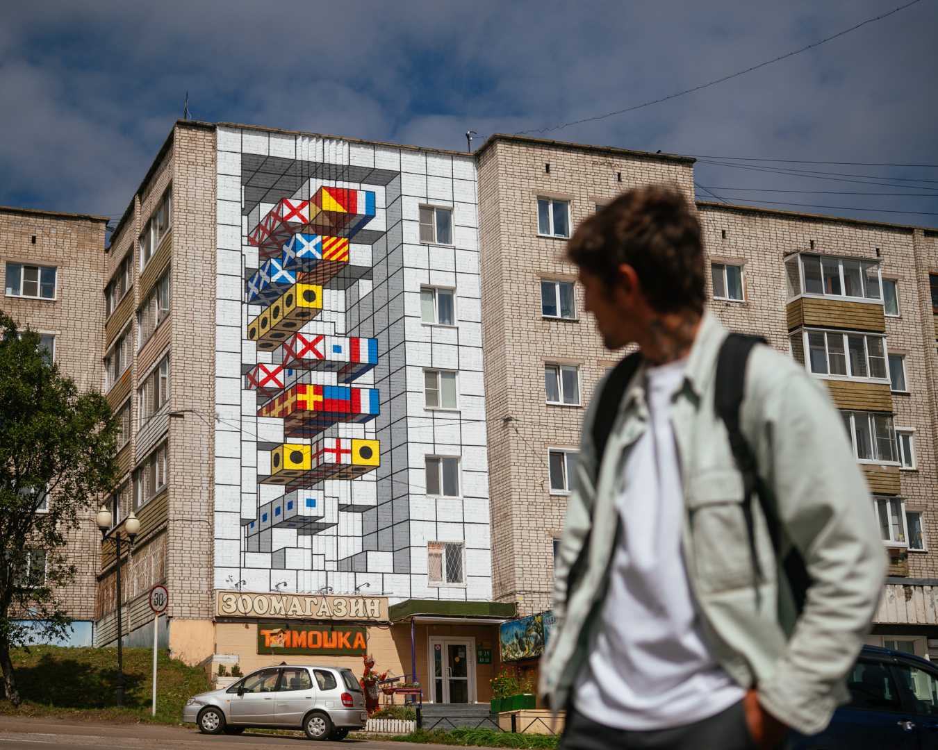 Фоторепортаж: в паблик-арт фестивале «Смена» приняли участие 20 художников