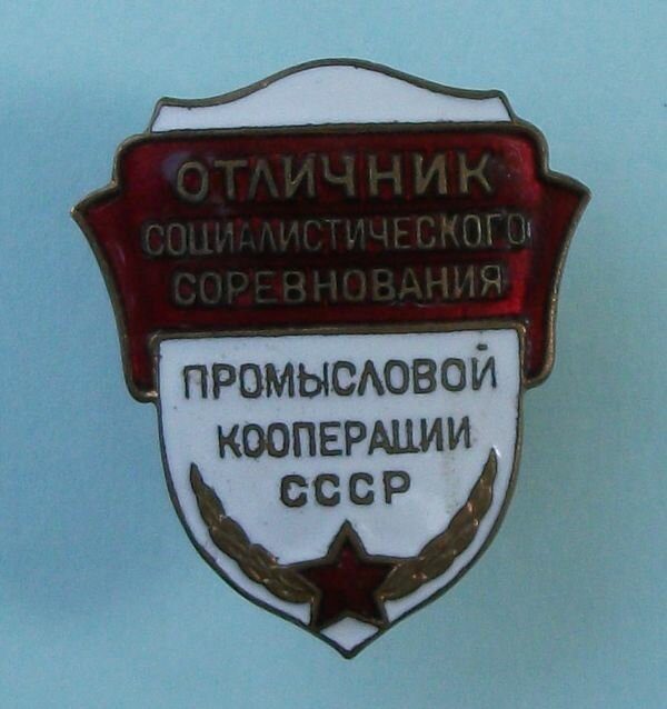 4 гвоздя в крышку гроба СССР: кто забил, для чего, о чём большинство не знает до сих пор Война и мир