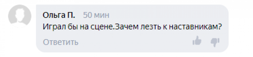 Пользователей соцсетей разделила выходка участника шоу «Голос» с Гагариной 
