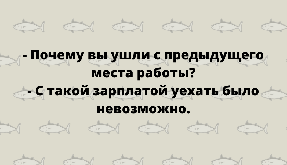 Зажигательная подборка анекдотов для прекрасного настроения Зажигательная подборка анекдотов для прекрасного настроения