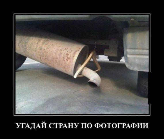 Прикольные демотиваторы дня!