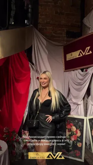 Анна Седокова, Оксана Самойлова, Zivert и Полина Диброва посетили открытие клуба Басты СедоковаАнна, Сысоева, Газгольдер, Баста, Пригожин, Вакуленко, открытия, Елена, недалеко, название, газгольдере, газохранилище, старинном, строении, вокзала, Курского, месте, завода, Исторически, бывшего