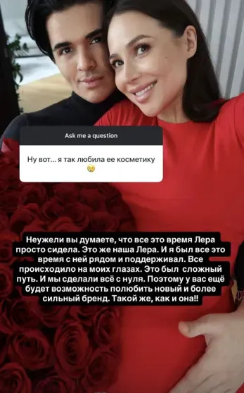 Лерчек создаёт новый бренд, продолжая борьбу с тяжёлой болезнью