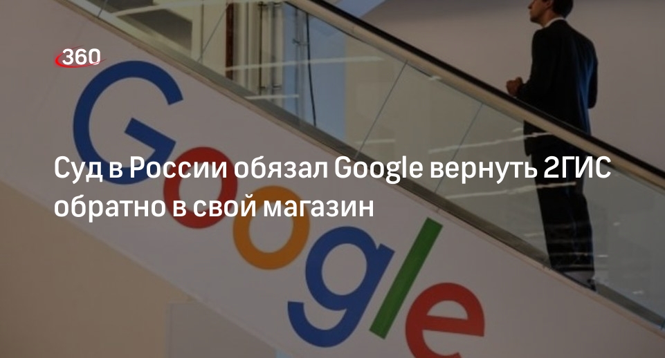 Программа для восстановления удаленных файлов. Как восстановить фотографии удаленные с яндекс диска. Как восстановить удаленный 2гис. Как восстановить удаленный 2гис. Как восстановить удаленный 2гис.