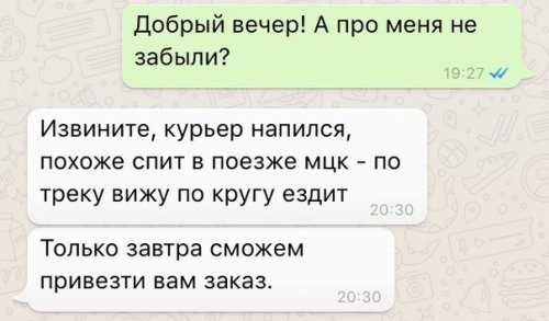 Смешные комментарии из социальных сетей соцсети, юмор