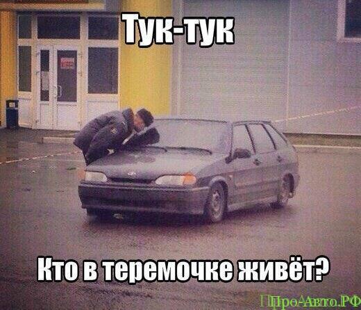 С 1 апреля! Автовсячина авто и мото,автоновости,авторюмор