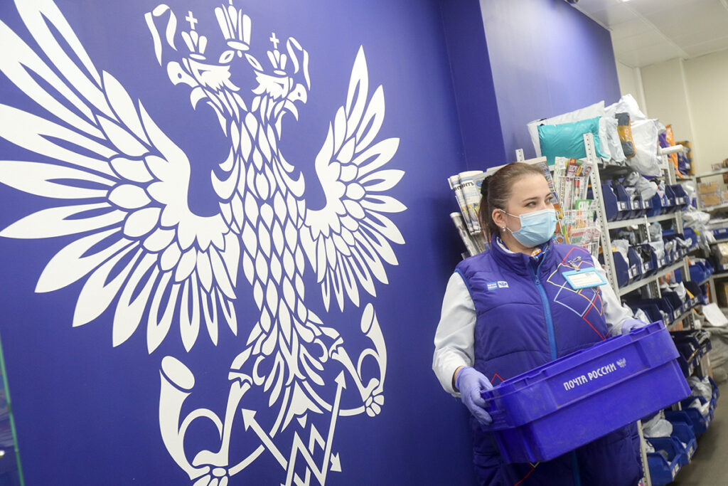 Сотрудница «Почты России» пожелала посетительнице «сдохнуть»