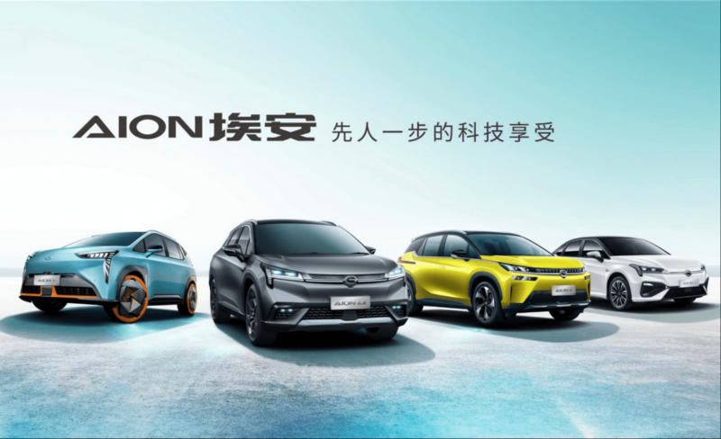 Предпродажа GAC Aion Hyper GT началась в Китае с двигателем мощностью 340 л.с. Цена начинается с 32 000 долларов США