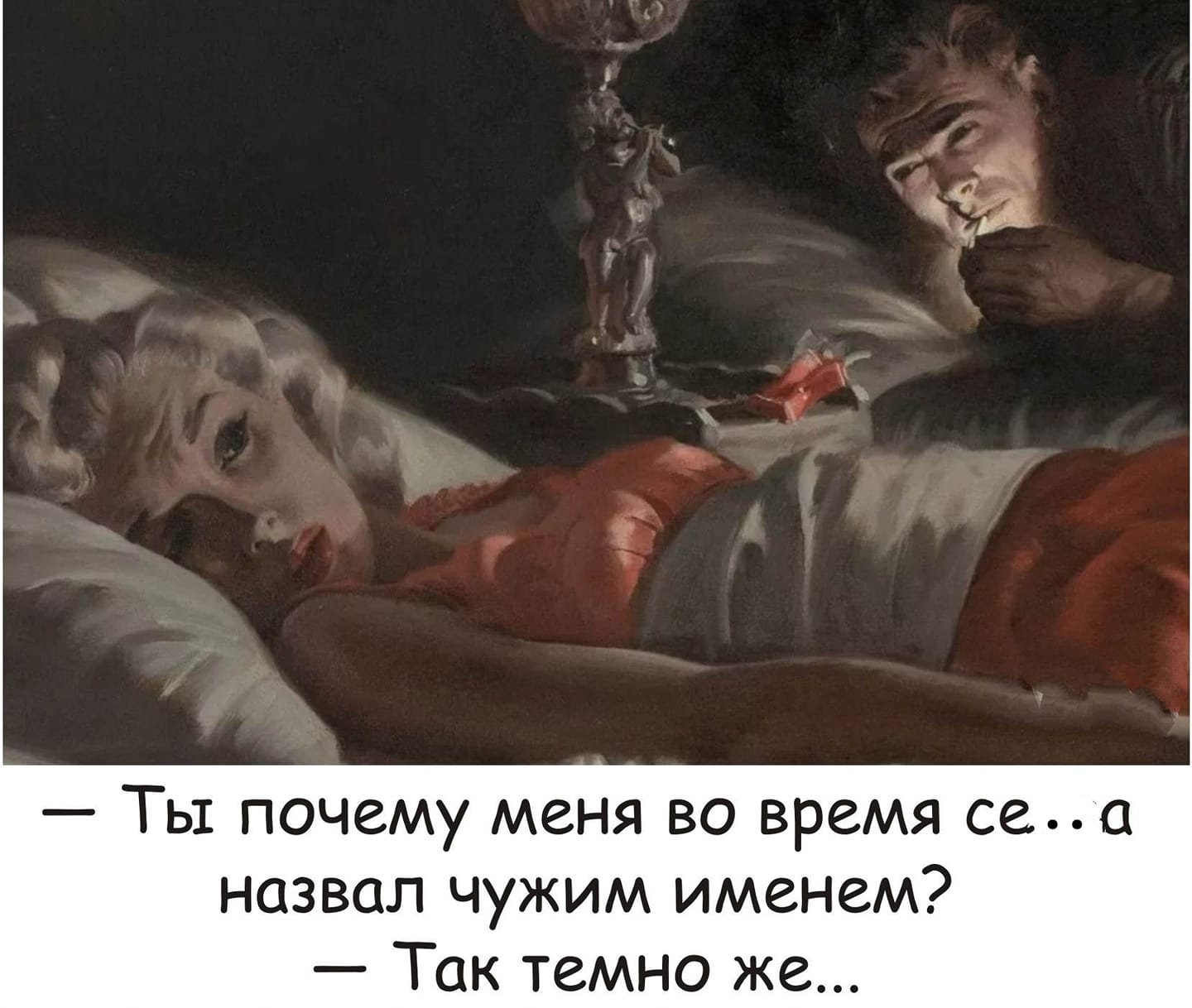 - Привет, давно не виделись! Что, твой обалдуй всё ещё в школу ходит?... мужчина, Марковича, человек, нейтрона, потом, нужно, кладут, Простите, всетаки, просто, только, семечки, рассказывают, атомной, школу, записывает, Мужчина, легче, перечисляет, кладбище…