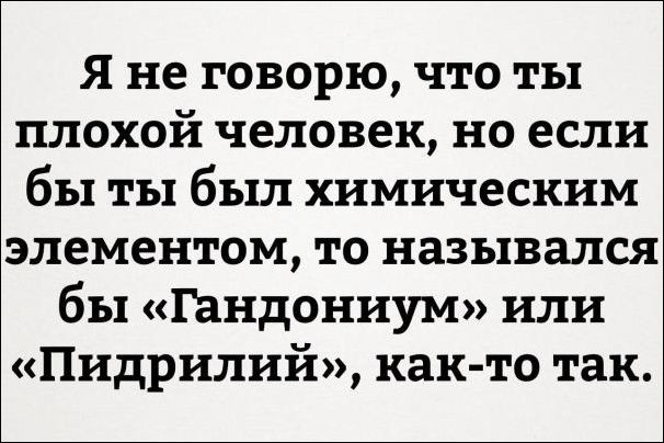 Смешные «Аткрытки» аткрытки, прикол, юмор