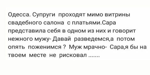 Ленин бог и дьявол анекдот. Анекдоты про дьявола. Анекдоты про дьявола и русского. Анекдоты про сатану и русских. Анекдоты про Бога и дьявола.