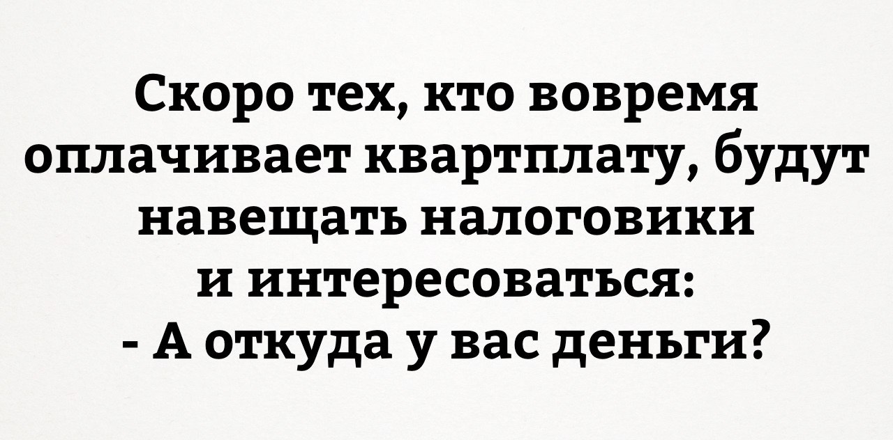 Ржачные картинки до слез про работу