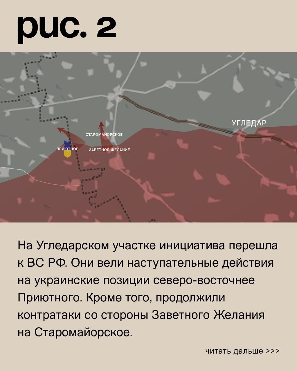 ДОНБАССКИЙ ФРОНТ: АРМИЯ РОССИИ ВЫСОКОТОЧНОЙ БОМБОЙ УНИЧТОЖИЛА ШТАБ ВСУ «СОЛЕДАР» ДОНБАССКИЙ ФРОНТ: АРМИЯ РОССИИ ВЫСОКОТОЧНОЙ БОМБОЙ УНИЧТОЖИЛА ШТАБ ВСУ «СОЛЕДАР» россия,украина
