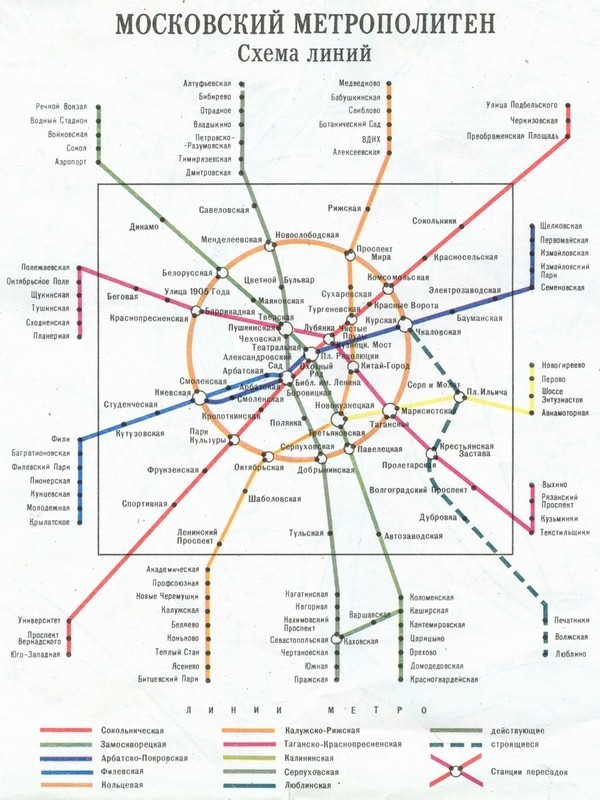 В 1993 году карта, метро, схема